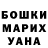 Галлюциногенные грибы MAGIC MUSHROOMS Toxa Kras