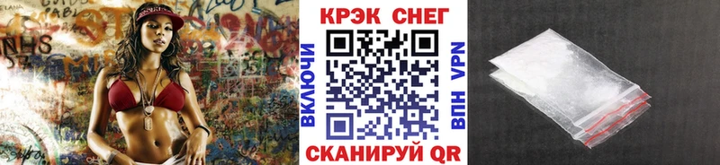 МЕГА сайт Сенгилей Cocaine 97%
