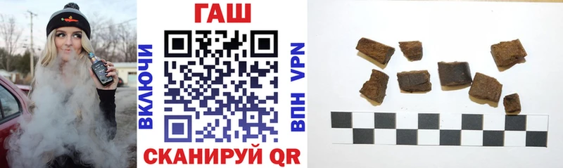 что такое   Сенгилей  Гашиш Premium 