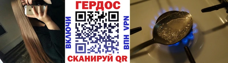 купить закладку mega ONION ГЕРОИН герыч Сенгилей