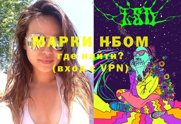 бутират Дмитров