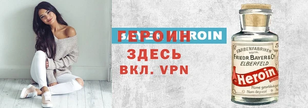бутират Дмитров