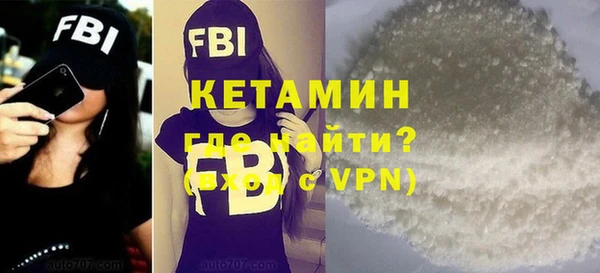 бутират Дмитров