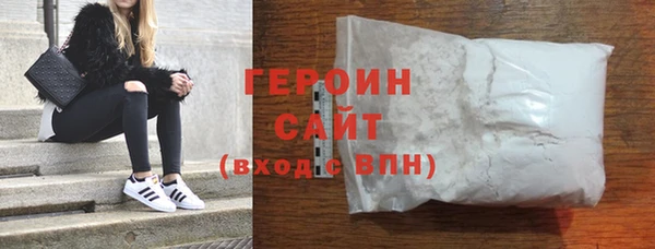 кокаин Дмитровск