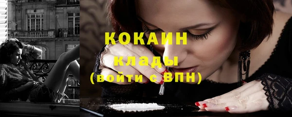 бутират Дмитров