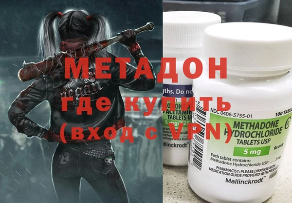 кокаин Дмитровск