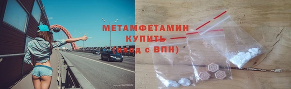 кокаин Дмитровск