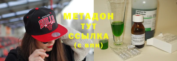 бутират Дмитров