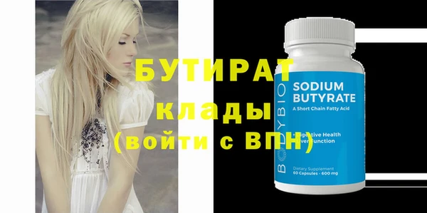 соль курить ск Осташков