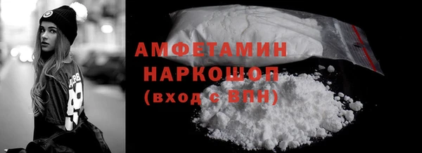 бутират Дмитров