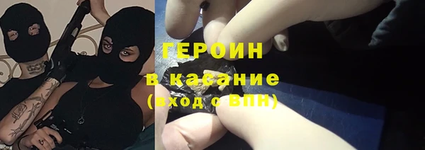 кокаин Дмитровск