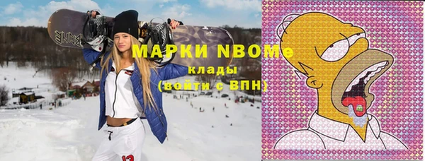 бутират Дмитров