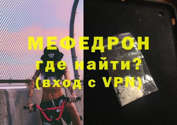 кокаин Дмитровск