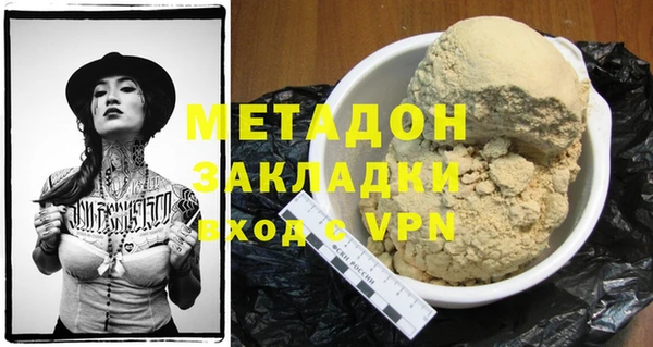 кокаин Дмитровск