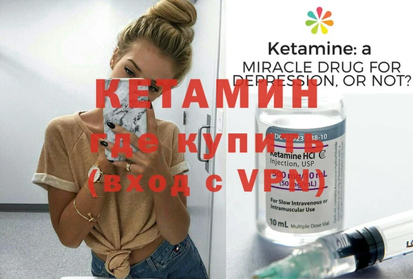 кокаин Дмитровск