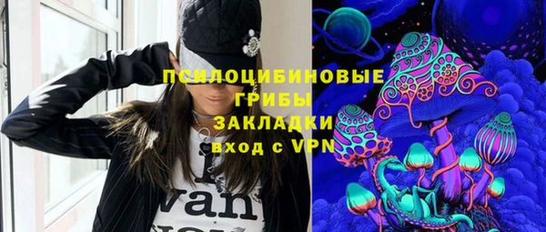 бутират Дмитров