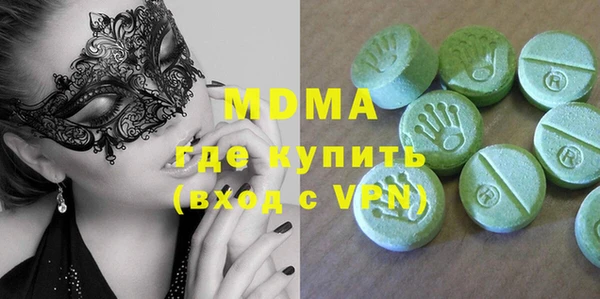 бутират Дмитров