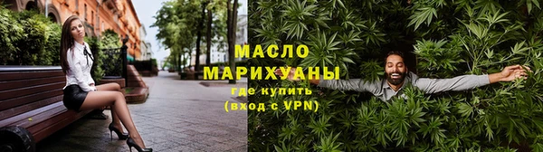 гашик Ханты-Мансийск