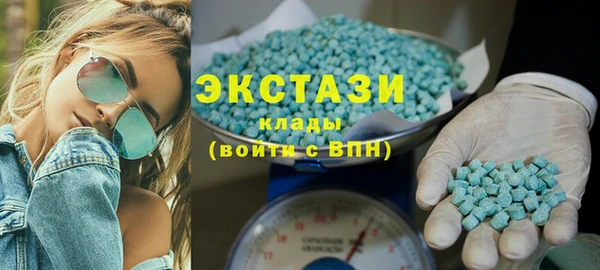 бутират Дмитров
