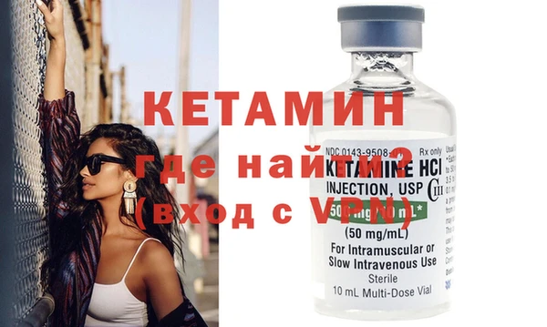 кокаин Дмитровск