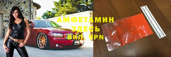 бутират Дмитров