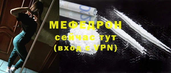 бутират Дмитров