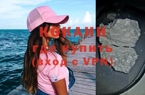кокаин Дмитровск