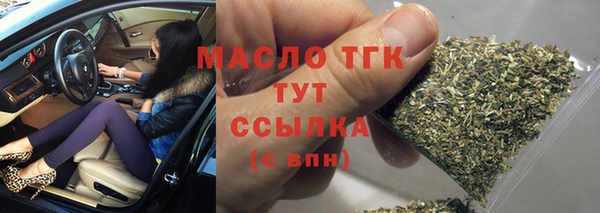 кокаин Дмитровск