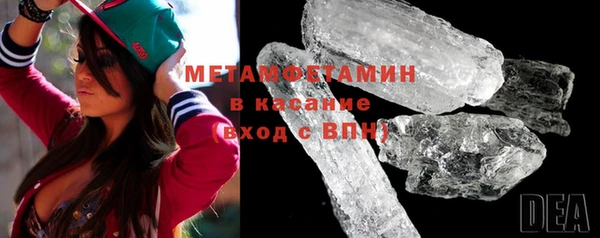 стафф Гусиноозёрск