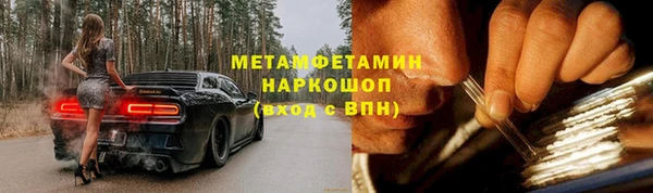 бутират Дмитров