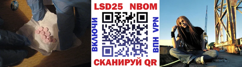 ЛСД экстази кислота  MEGA ссылка  Сенгилей 