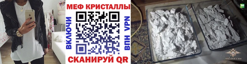 МЯУ-МЯУ VHQ  Сенгилей 