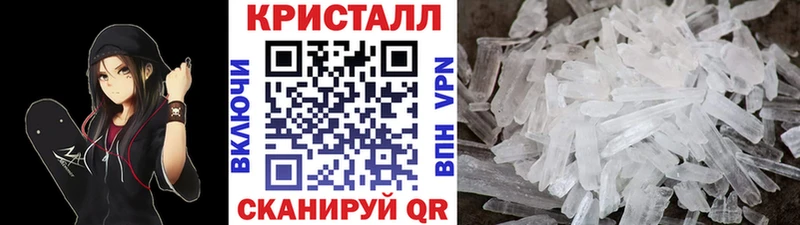 наркошоп Сенгилей Метамфетамин витя