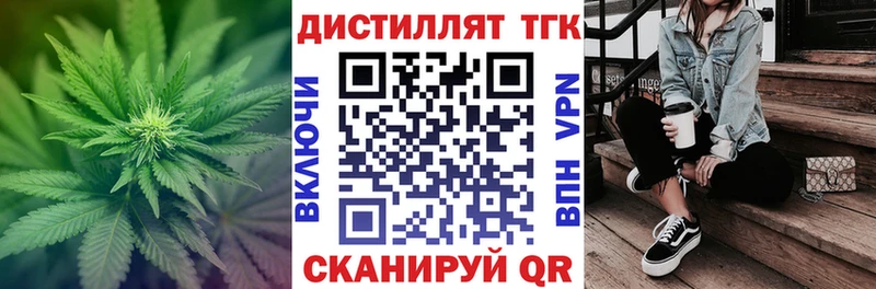 мега как войти  Сенгилей  ТГК жижа 