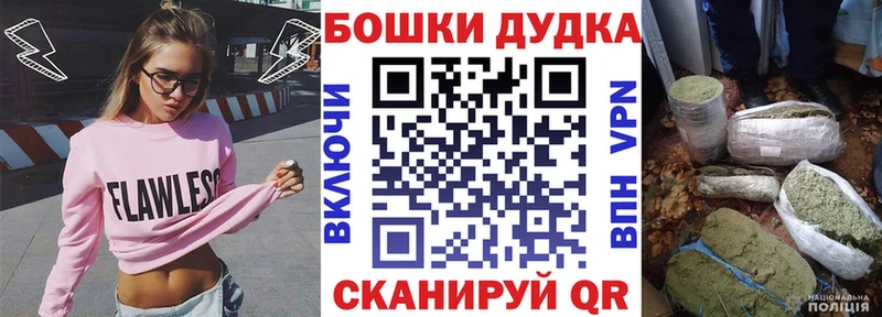 Шишки марихуана Amnesia  Сенгилей 